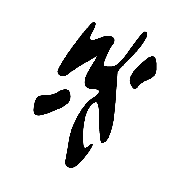Signe n° 9306