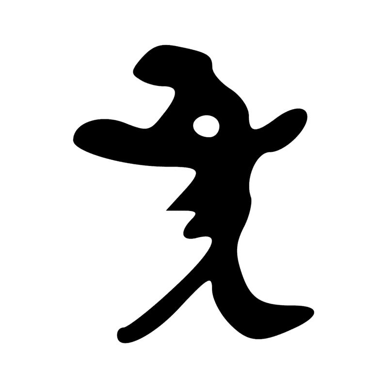 Signe n° 9315