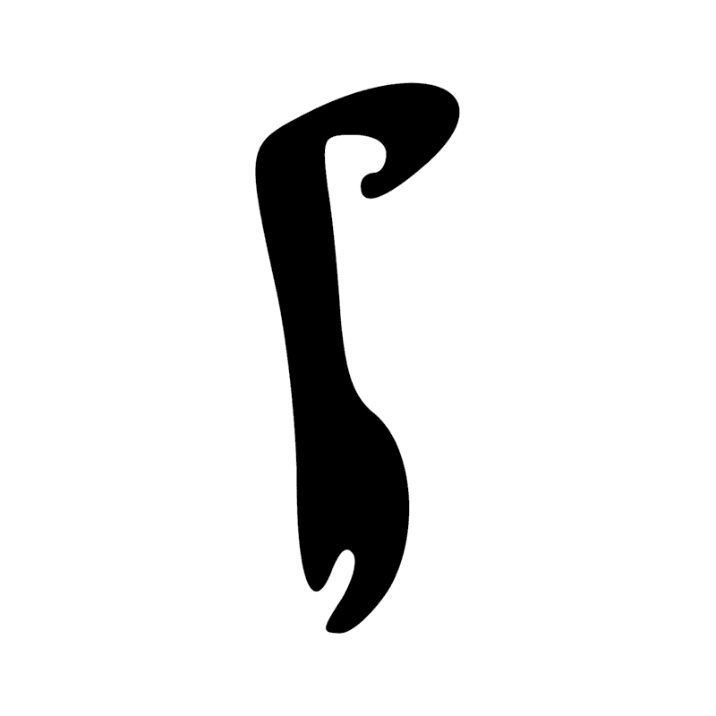 U33 — Pilon