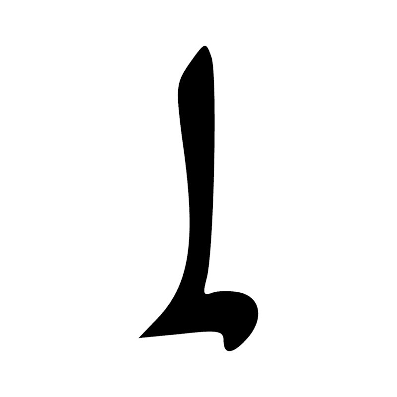 Signe n° 937