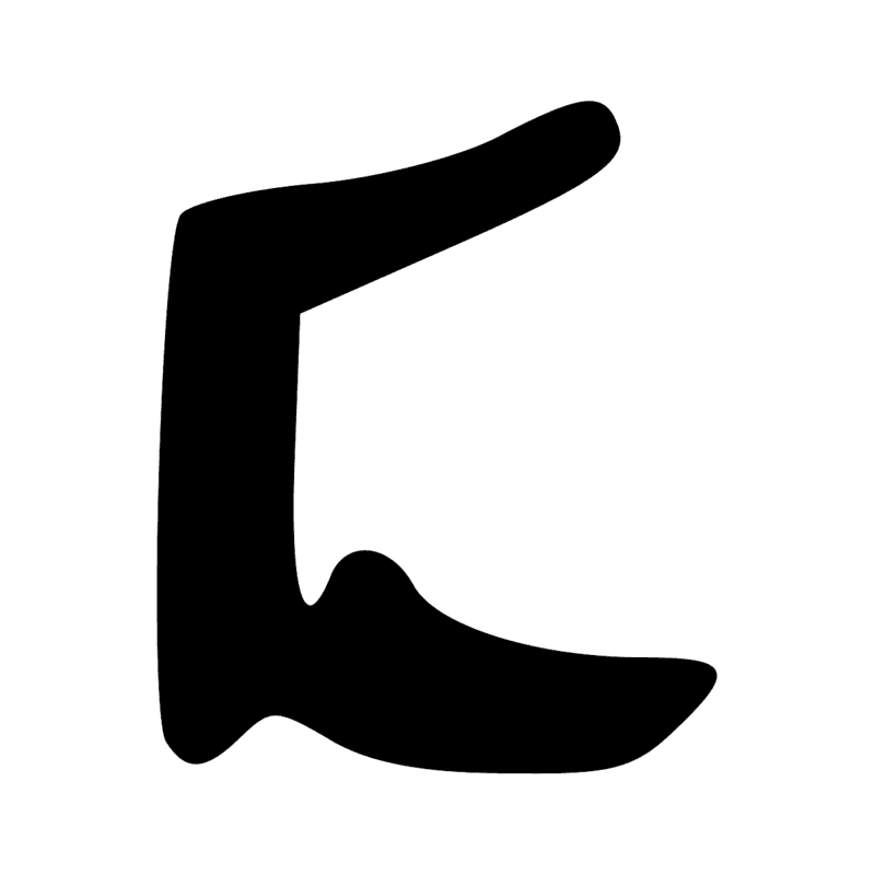 Signe n° 9374
