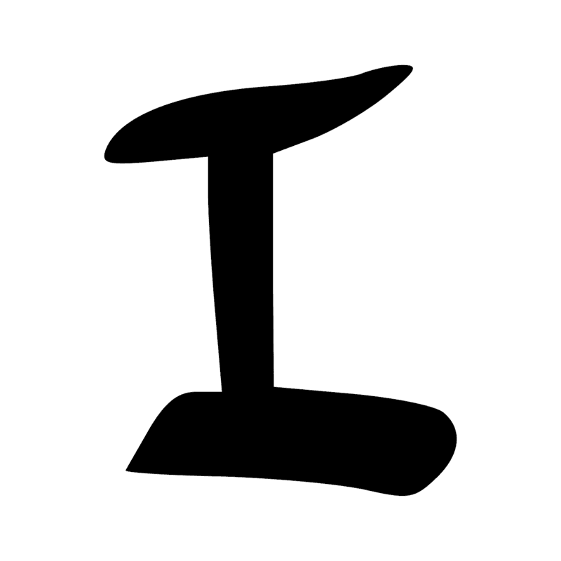 Signe n° 9375