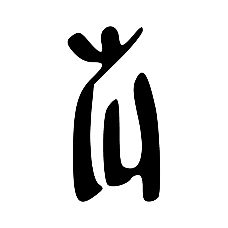 Signe n° 9388