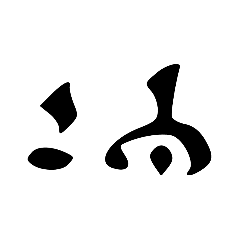 Signe n° 9418