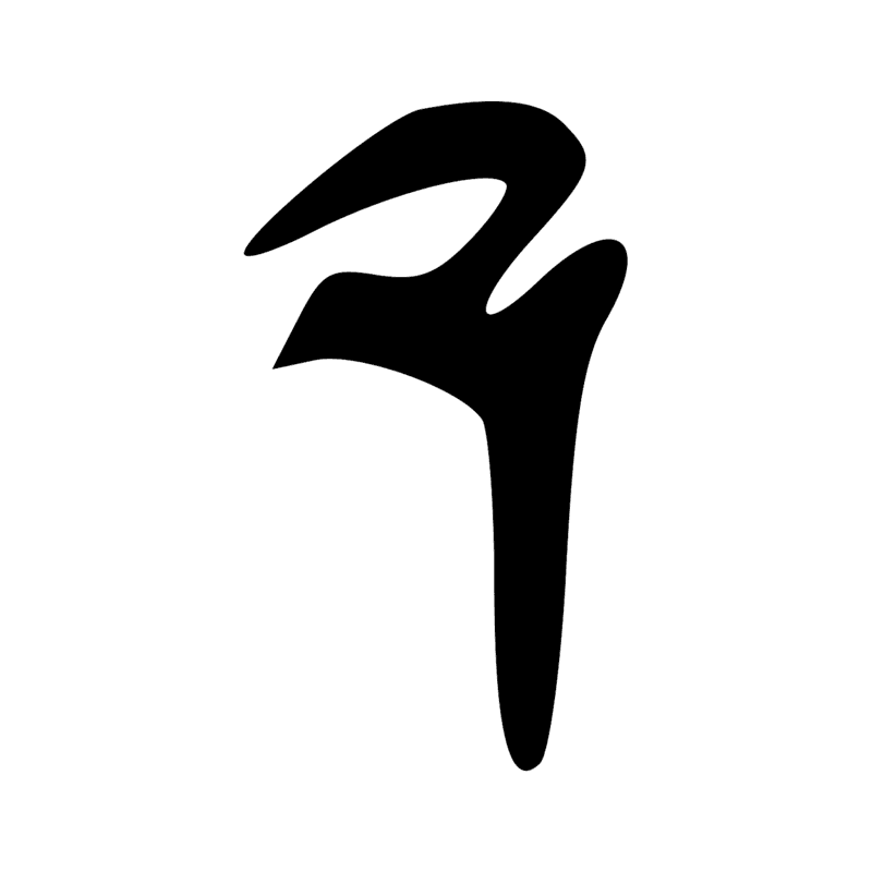 Signe n° 9448