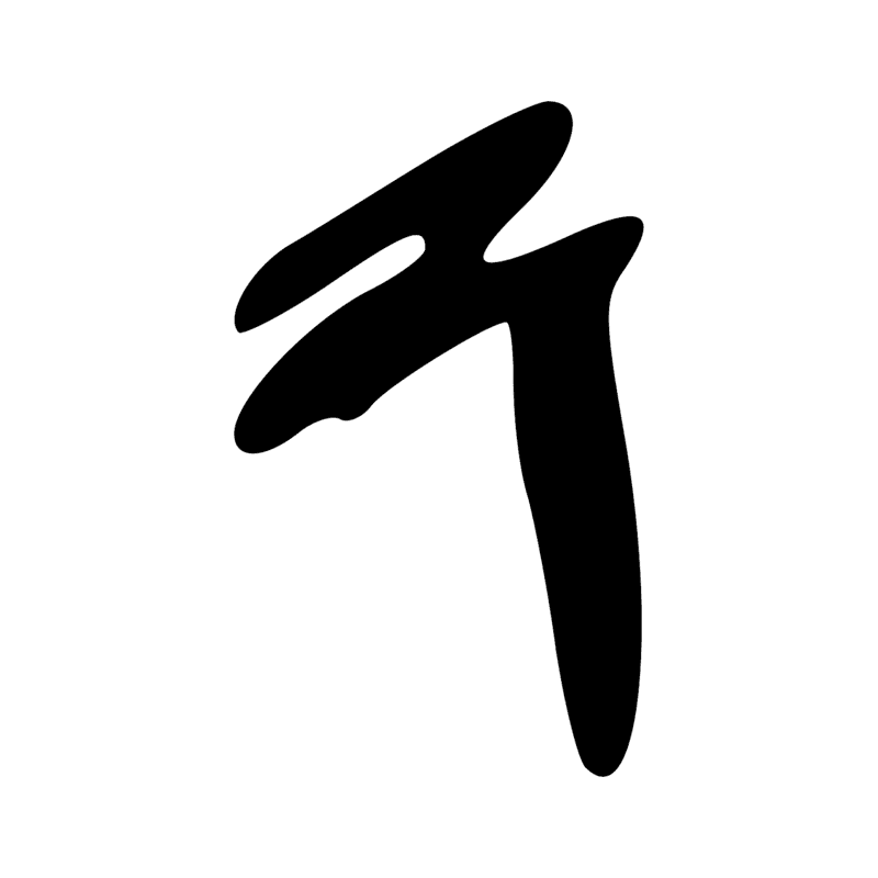 Signe n° 9449