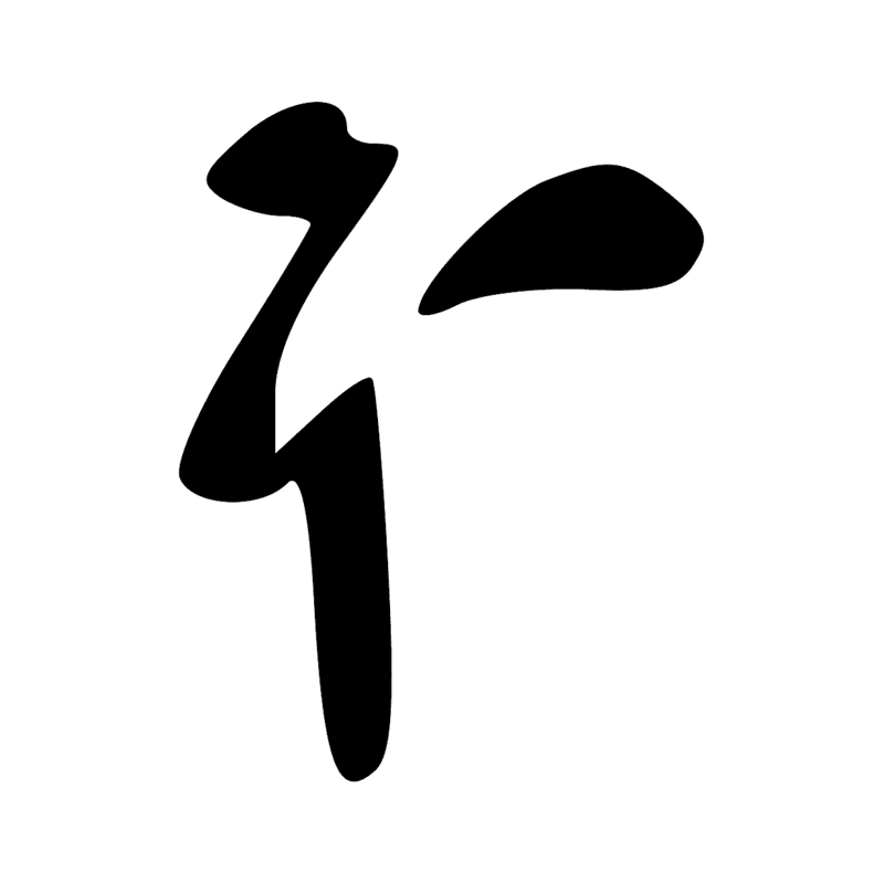 Signe n° 9459