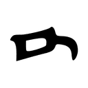 Avec élément latéral droit