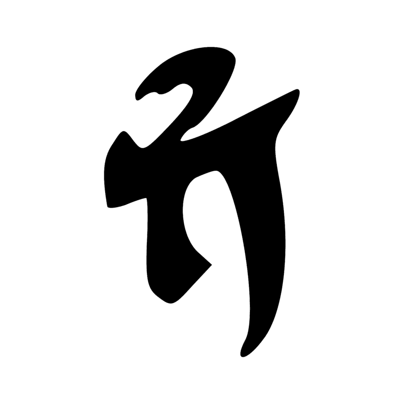 Signe n° 9479