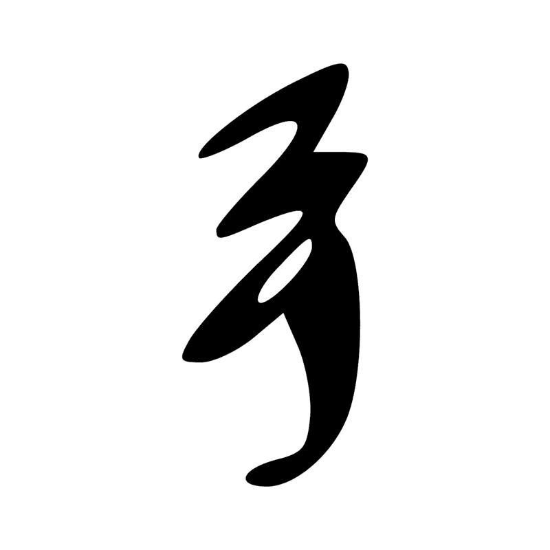 Signe n° 9481