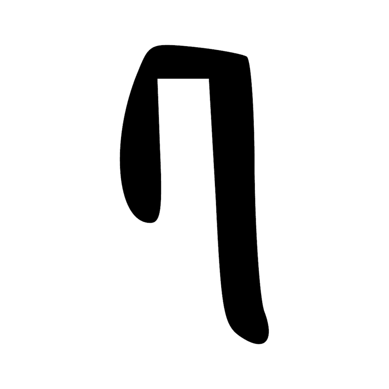 Signe n° 9486