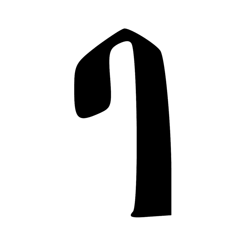 Signe n° 9487