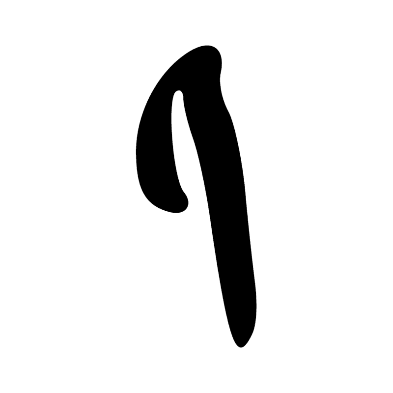 Signe n° 9496