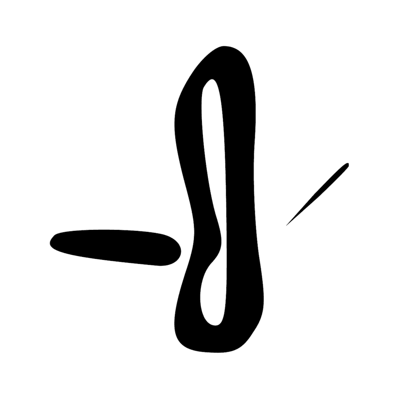 Signe n° 9512