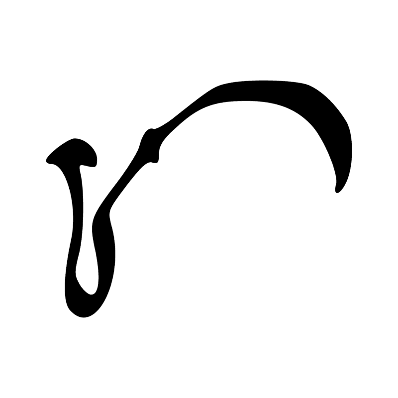 Signe n° 954