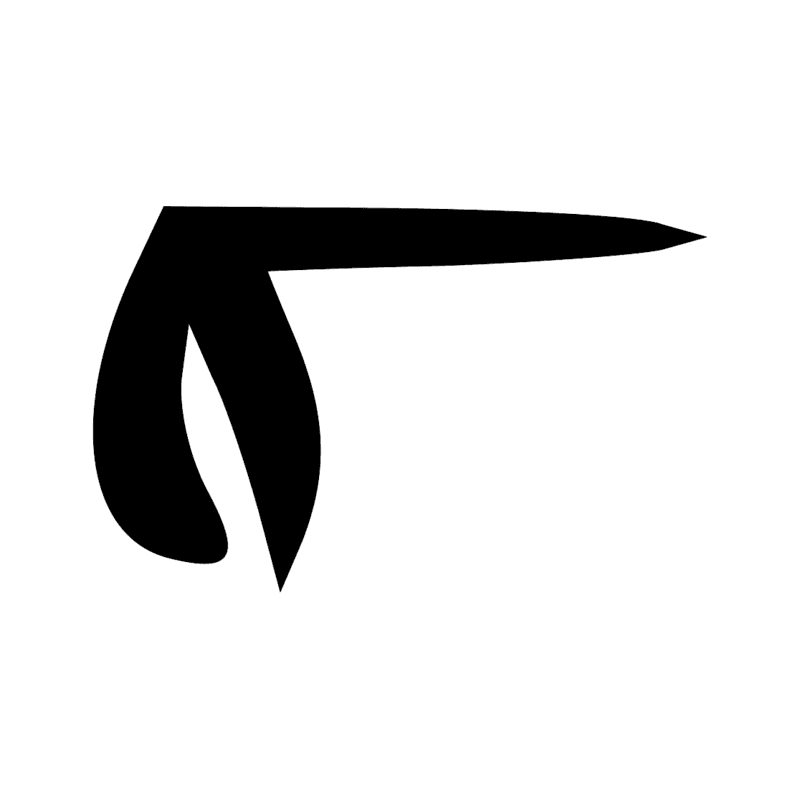 T33 — Pierre à aiguiser