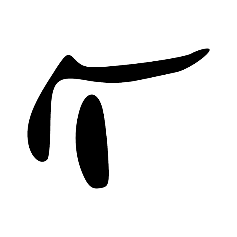 Signe n° 9578