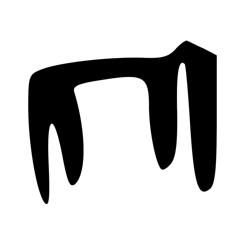 Signe n° 9585