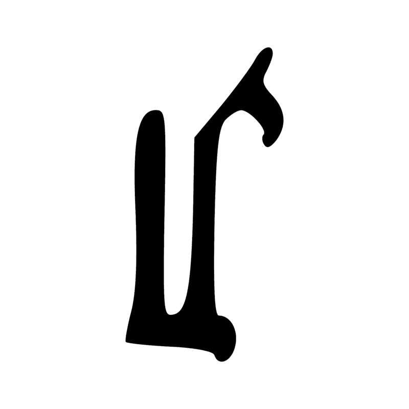 Signe n° 959