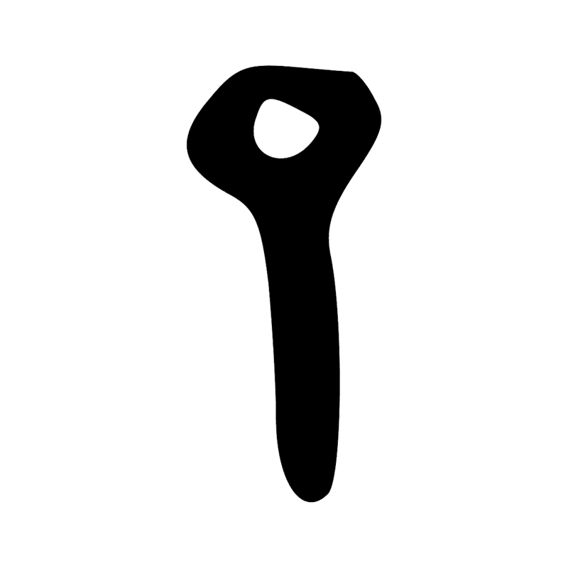 Signe n° 9597