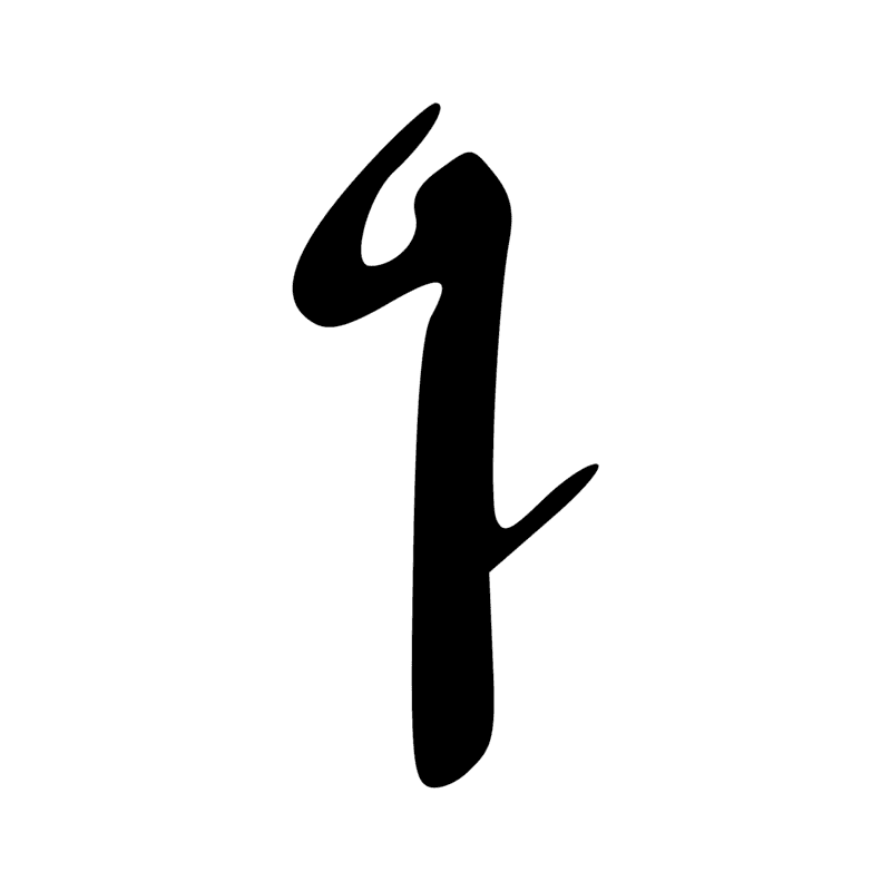 Signe n° 9602