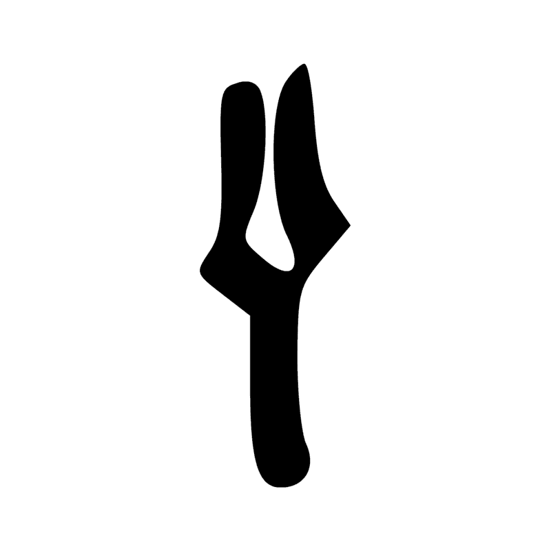 S42 — Sceptre âba, sceptre sékhem, sceptre khérep