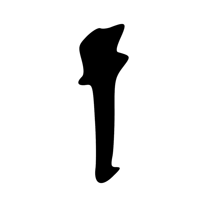 S42 — Sceptre âba, sceptre sékhem, sceptre khérep