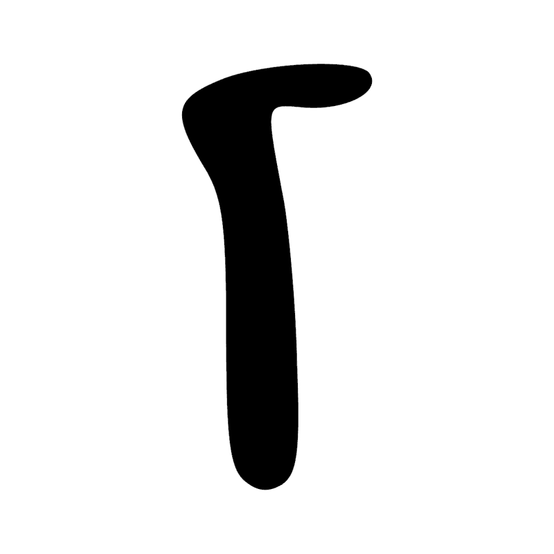 Signe n° 9626
