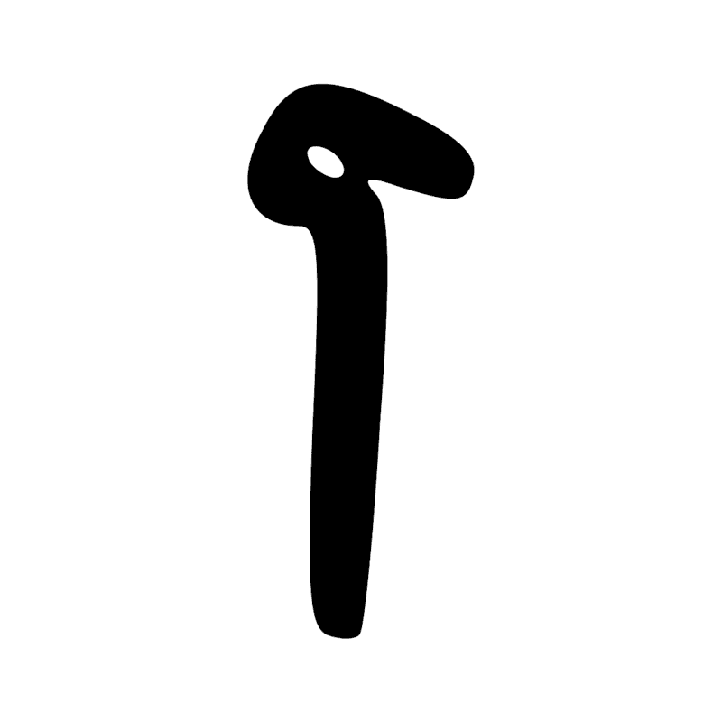 Signe n° 9627