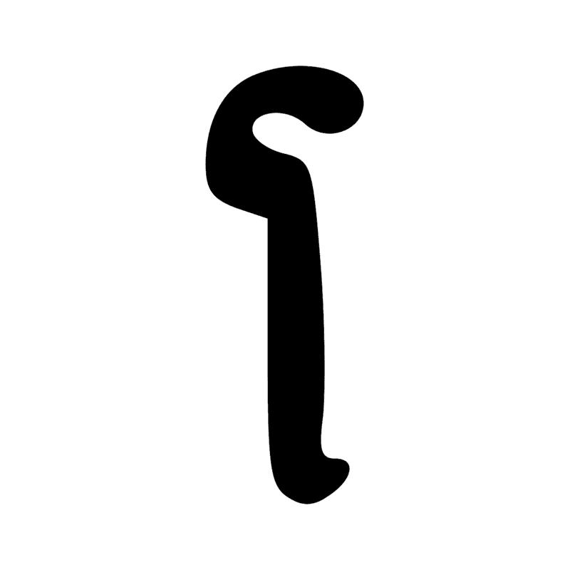 Signe n° 9636