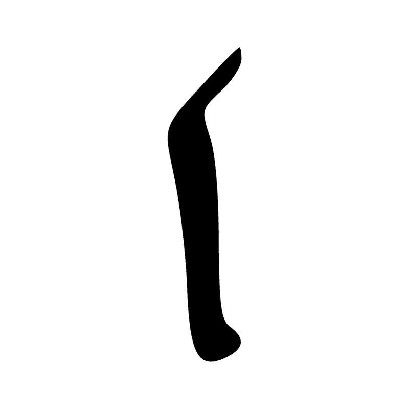 Signe n° 9637