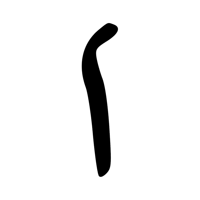 S39 — Houlette
