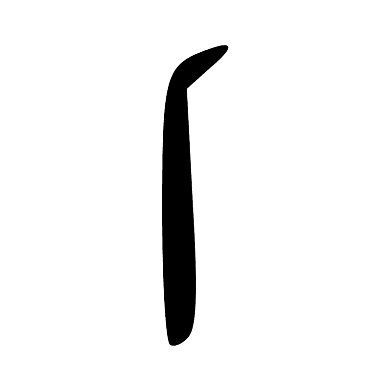 Signe n° 9639