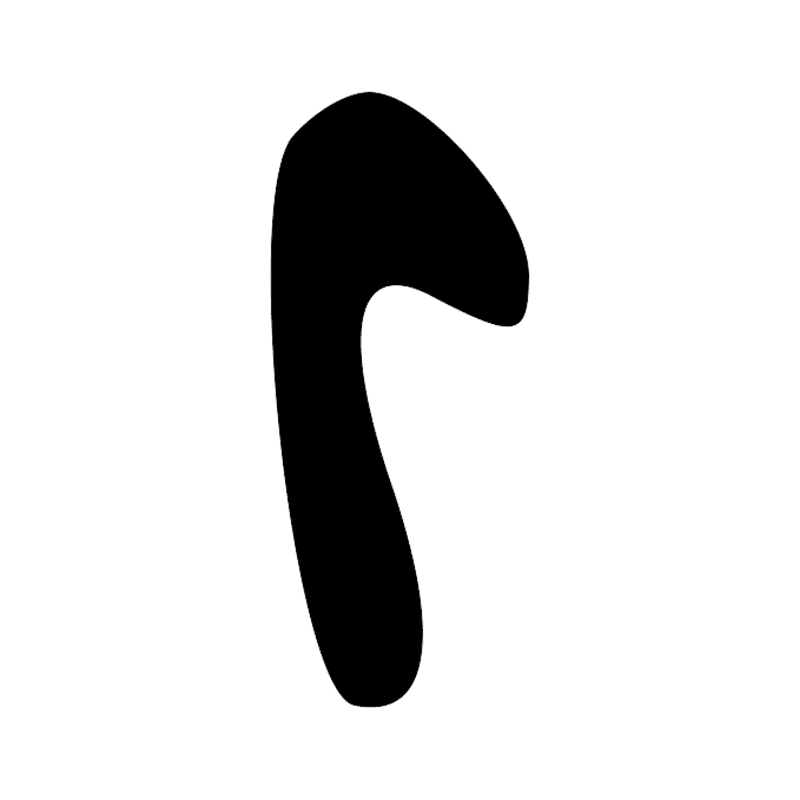 S40 — Sceptre à tête animale