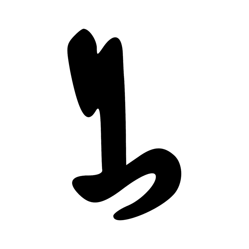 Signe n° 9648
