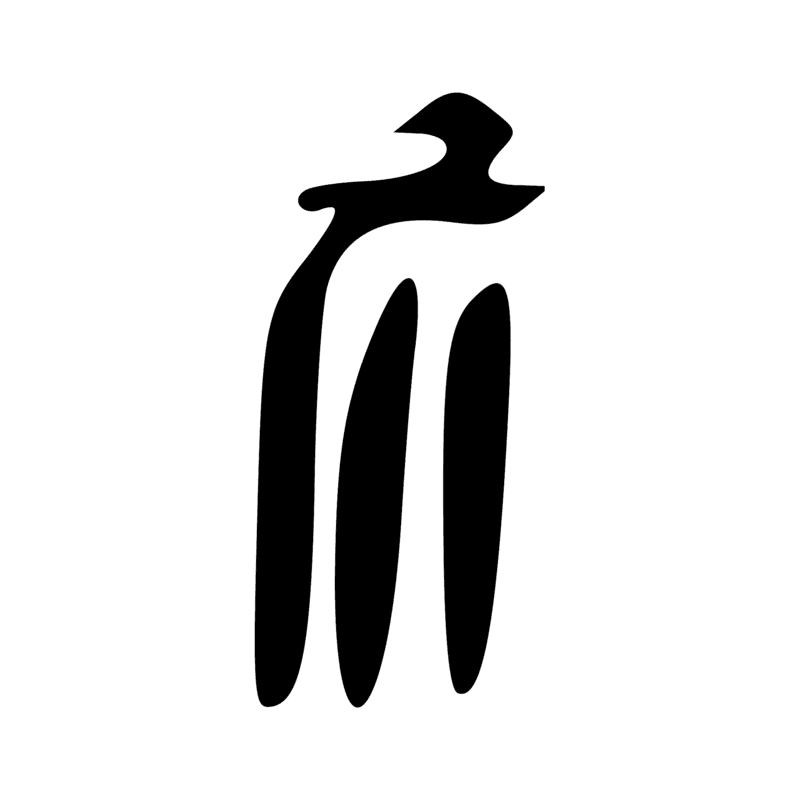 Signe n° 965