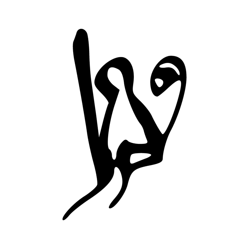 Signe n° 966