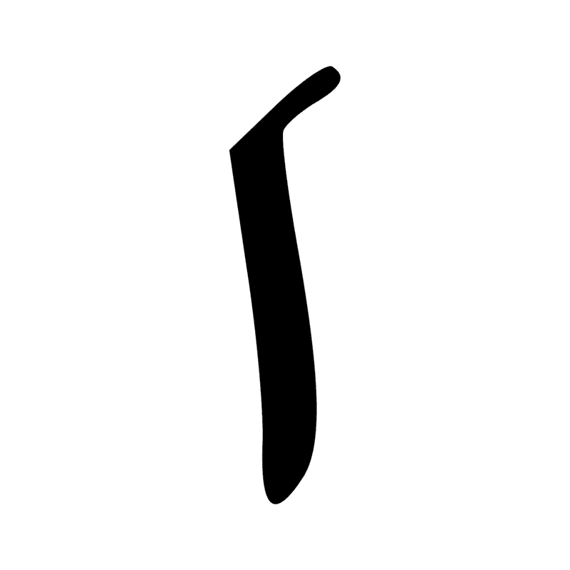 Signe n° 9661