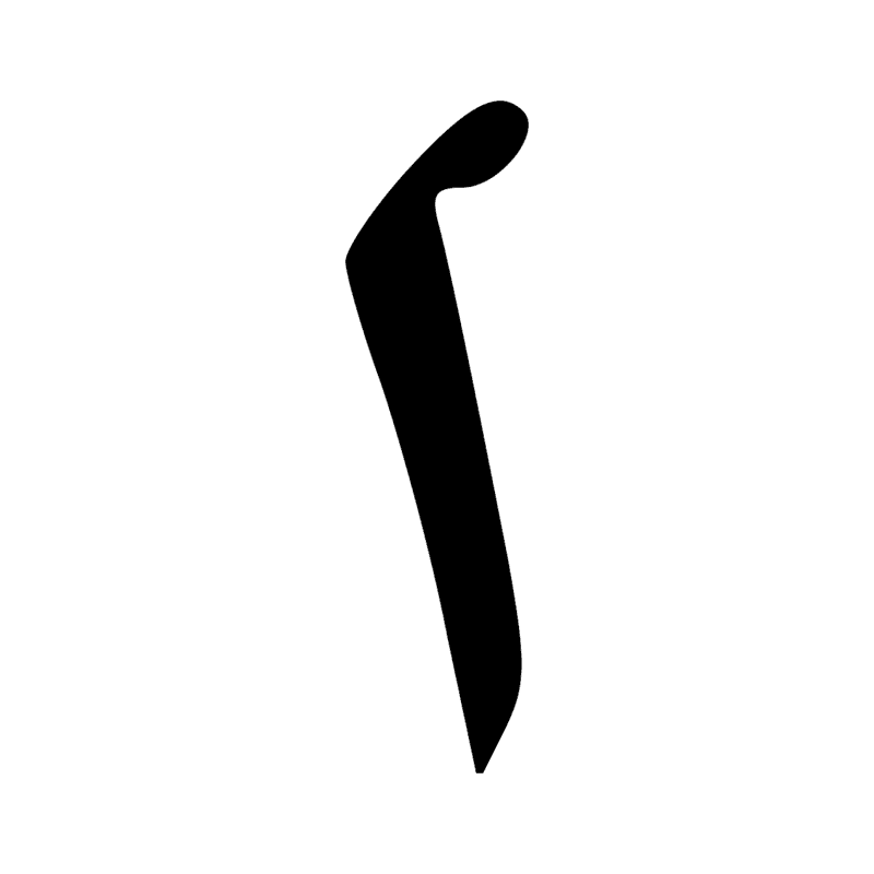 Signe n° 9662