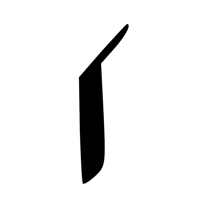 Signe n° 9667