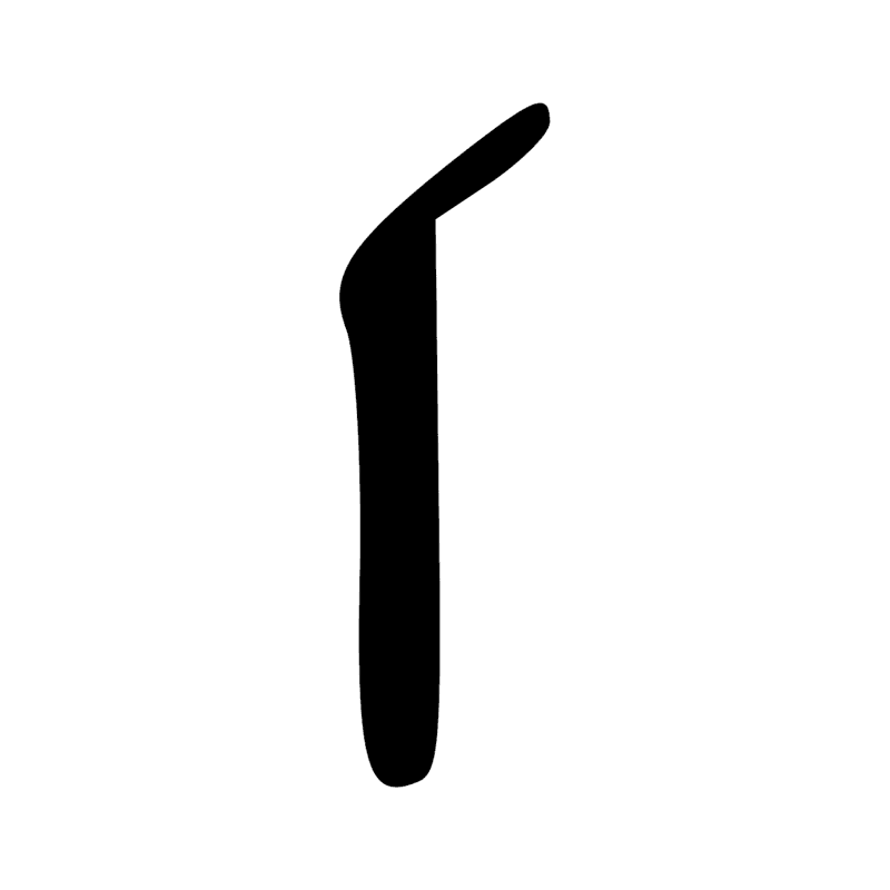 Signe n° 9669