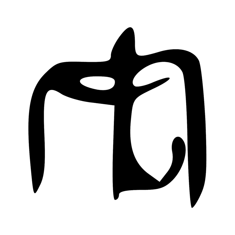 Signe n° 968