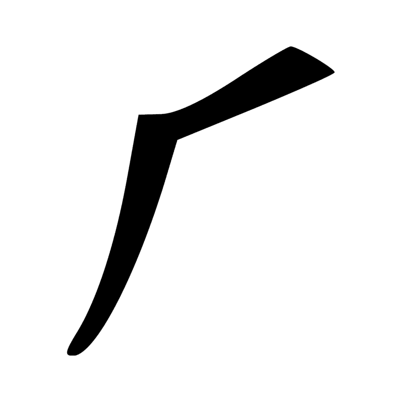 Signe n° 9680