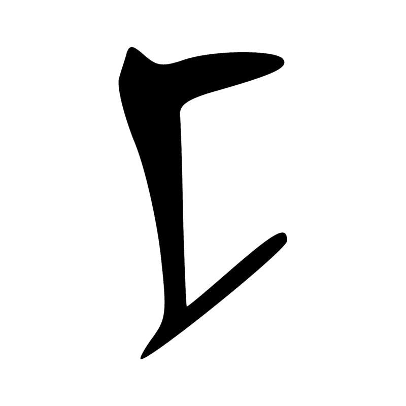 Signe n° 9692