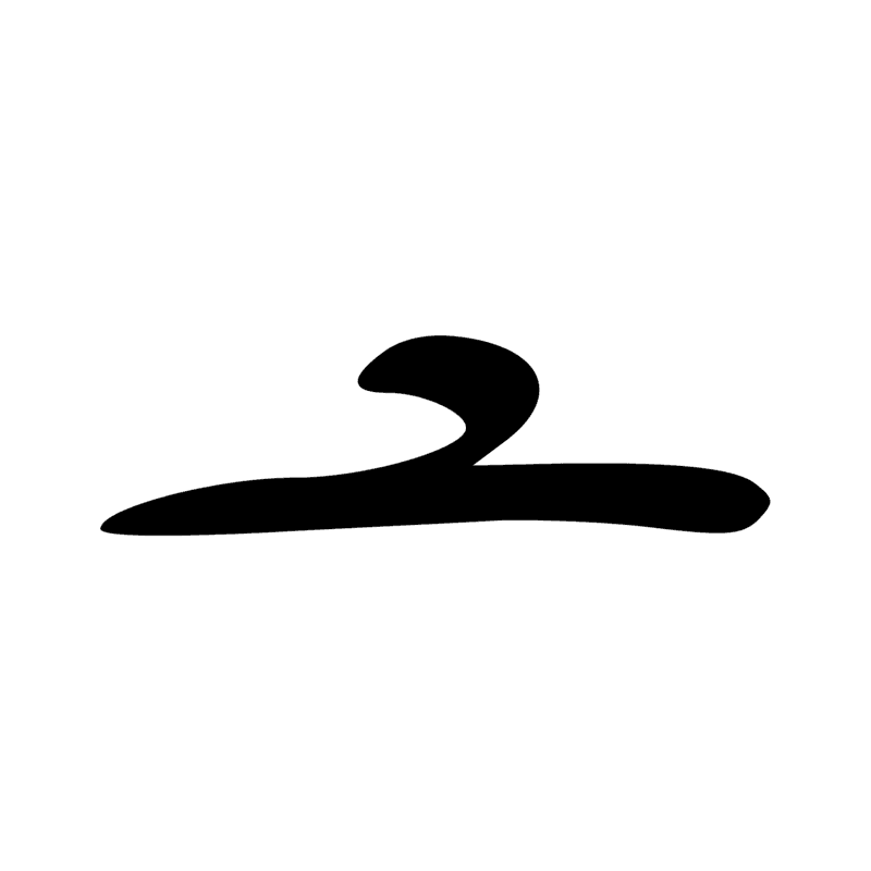 Signe n° 9699