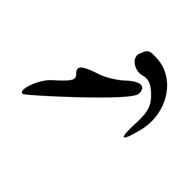 Signe n° 9709