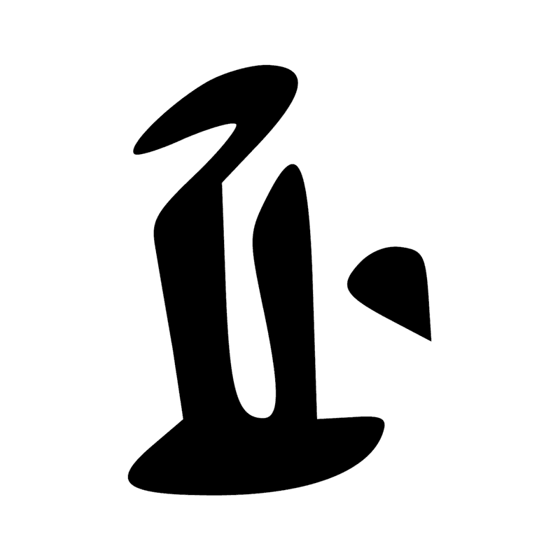 Signe n° 9719