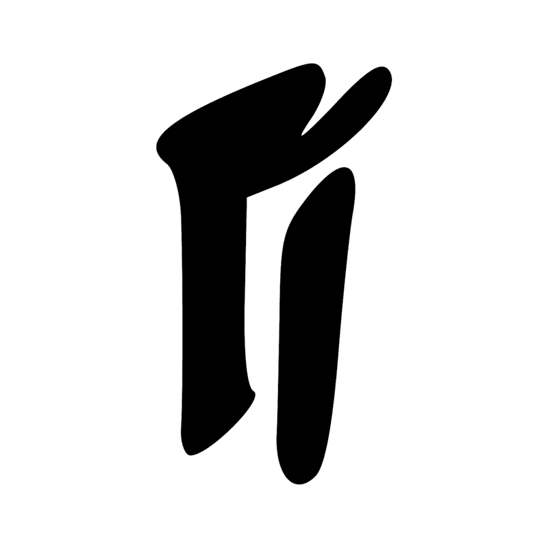 Signe n° 9722