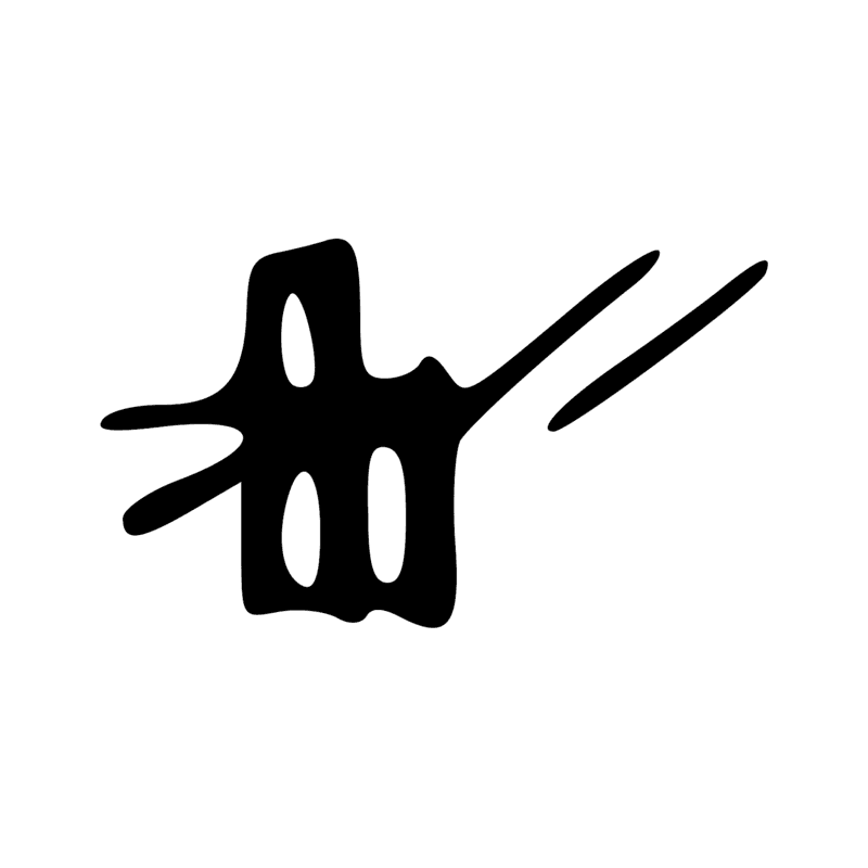 Signe n° 9737