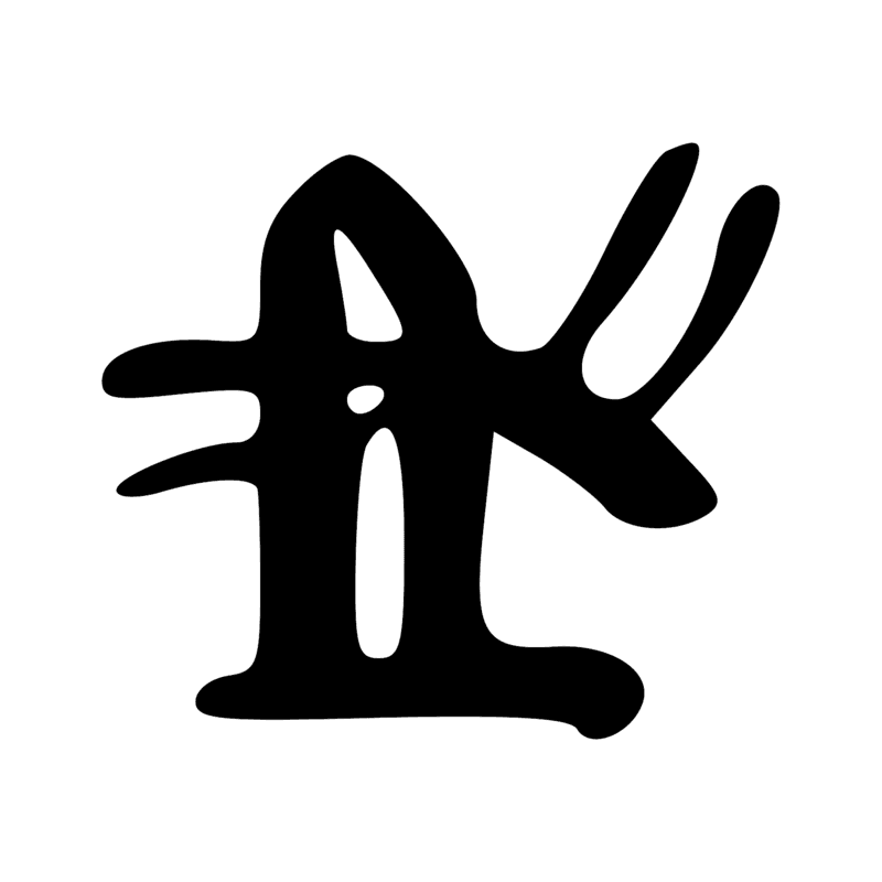 Signe n° 9738